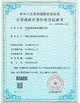 Chiny Shenzhen Olax Technology CO.,Ltd Certyfikaty